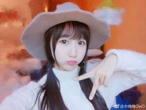 Cute Girl Mu Mianmian OwO "Weibo Life Photo Selfie" [COSPLAY Beauty]