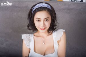Xiao Ai "Sensitive New Wife" [Headline Goddess]