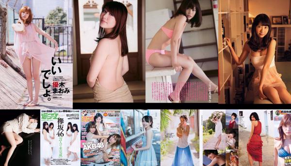 Playboy hàng tuần | Playboy Nhật Bản hàng tuần Tổng số 431 bộ sưu tập ảnh