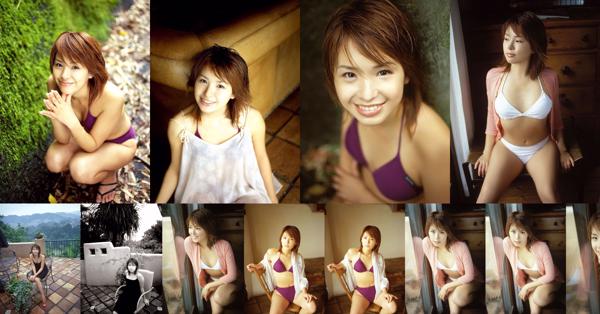 Ishii Ami Total 1 Collection de photos