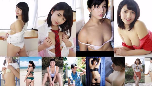 Tokue Kana Total 2 Collection de photos