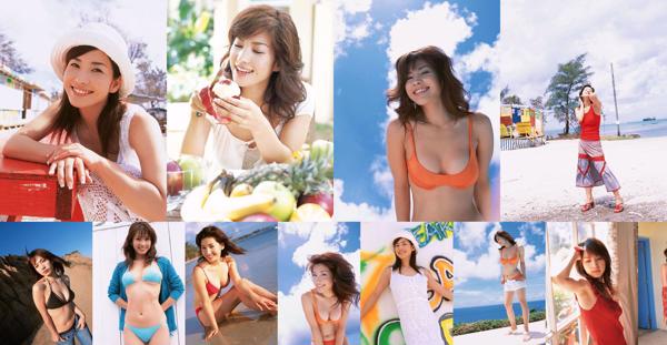 Junko Yaginuma Total 2 Photo Collection