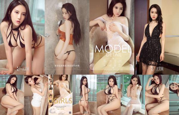 Yang Mingqi Total 4 Collection de photos