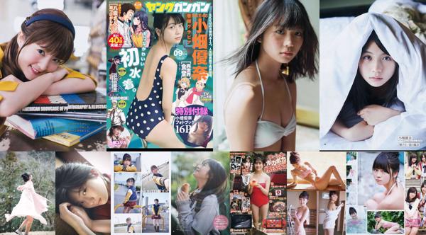 Obata Yuna Total 6 Photo Collection