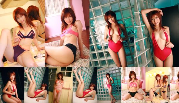 Yuka Mine Total 1 Photo Collection