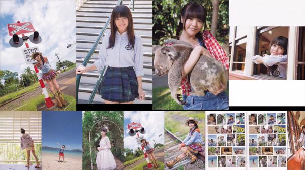 Taketatsu Ayana Total 1 Collection de photos