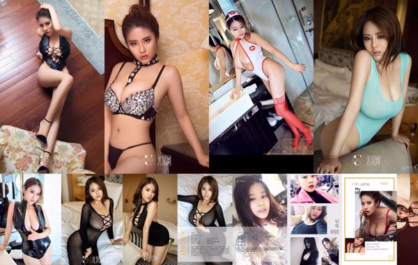 Wang Ying Total 6 Photo Collection