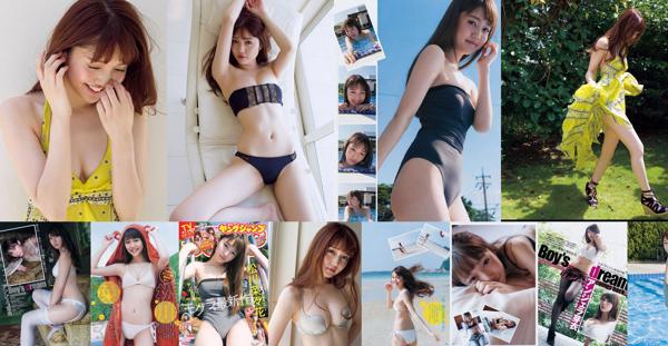 Nanaka Matsukawa ทั้งหมด 2 คอลเลกชั่นรูปภาพ