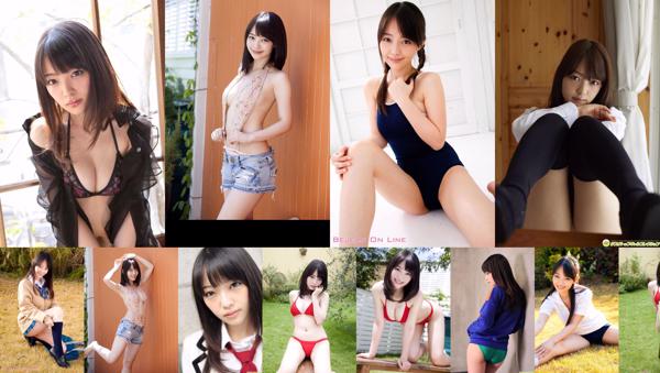 Haruka Ando Total 6 Photo Collection