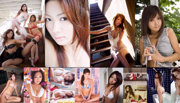 Kana Tsugihara Totaal 23 Fotocollectie