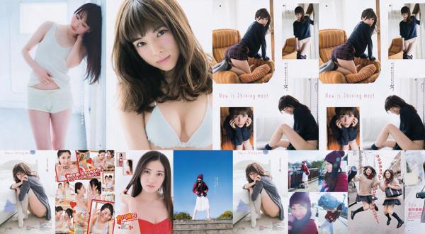 Kitagawa Ayaba Total 1 Collection de photos