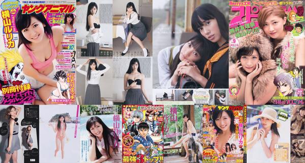 Yokoyama Rurika Total 4 Koleksi Foto