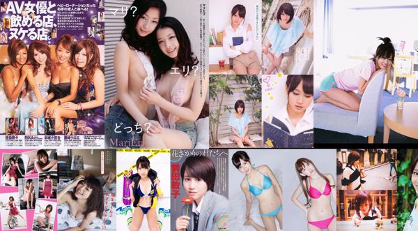 Maeda Atsuko Totaal 26 Fotocollectie