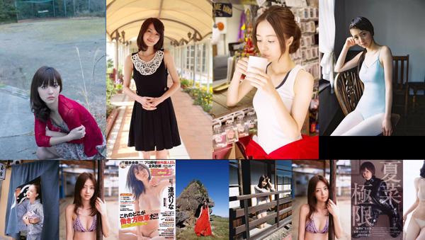 Rina Aizawa Total 37 Collection de photos