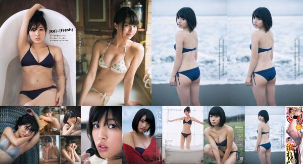 Nao Takami Total 1 Photo Collection