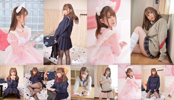 Amour Aragaki Total 4 Collection de photos