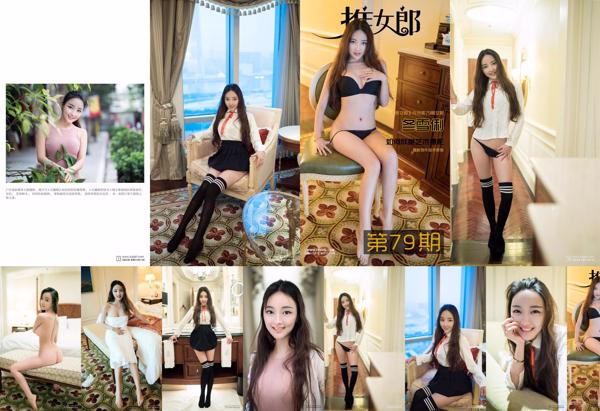 Dong Xueli Total 1 Photo Collection