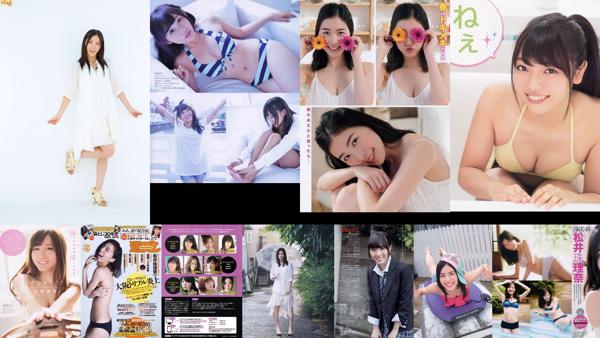 Matsui Jurina Totaal 27 Fotocollectie