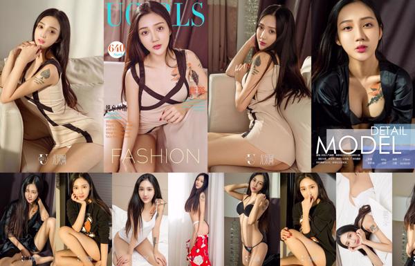 Tang Lu Total 2 Photo Collection