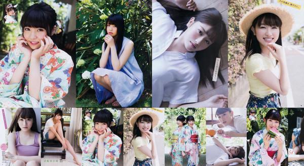 Moriya Akane Total 1 Collection de photos