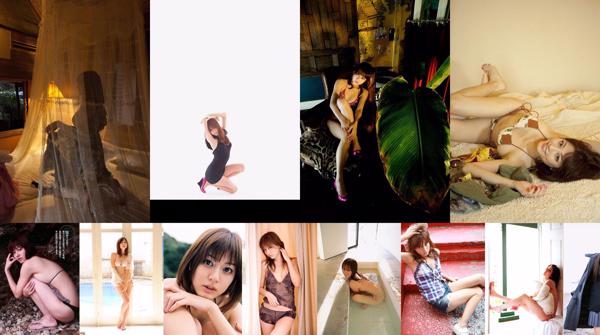 Sugimoto Yumi Total 49 Collection de photos
