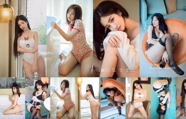 Tomie Kawakami Total 4 Collection de photos