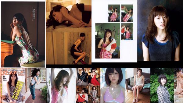 Ayase Haruka Total 10 Collection de photos