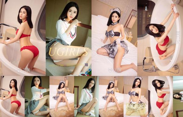 Lin Yuxi Total 1 Koleksi Foto