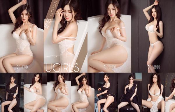 Chu Lian Total 1 Photo Collection