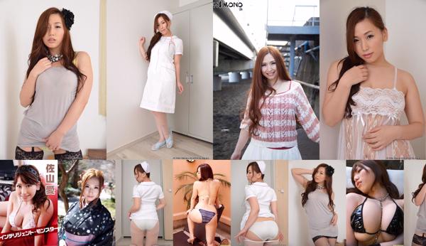 Ai Sayama ทั้งหมด 15 คอลเลกชั่นรูปภาพ