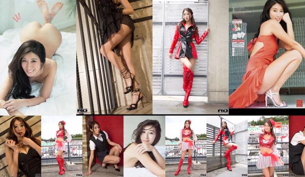 Eriko Sato Total 7 Photo Collection