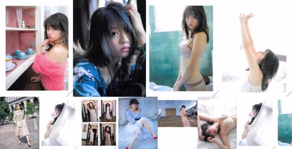 Haruka Shimada Total 1 Photo Collection