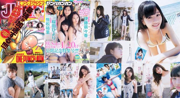 Momoka Ito Total 2 Collection de photos