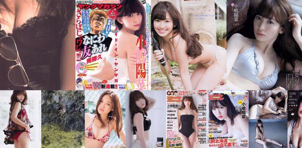 Kojima Haruna Totaal 22 Fotocollectie