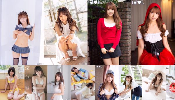 Yu Mikami Total 11 Collection de photos