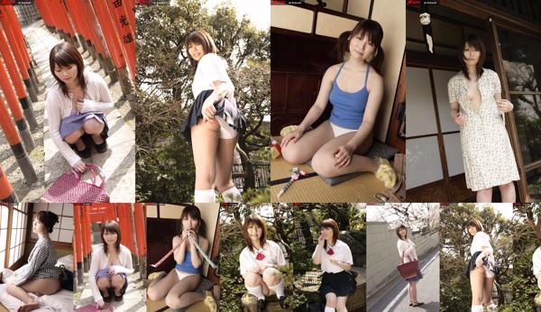 Ai Katsuki Total 1 Collection de photos