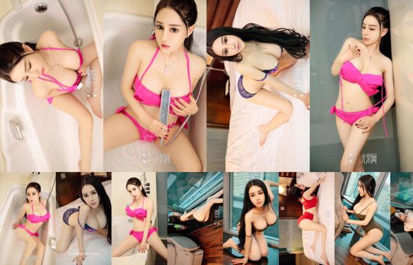 Azusa 张 馨 馓 Total 2 Collection de photos