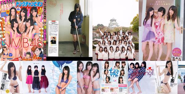 NMB48 Totaal 15 Fotocollectie