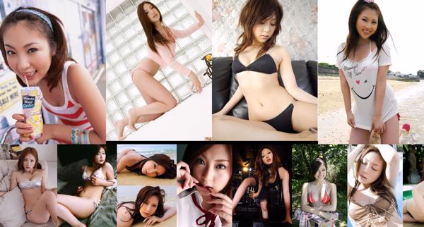 Natsuko Tatsumi Totaal 24 Fotocollectie