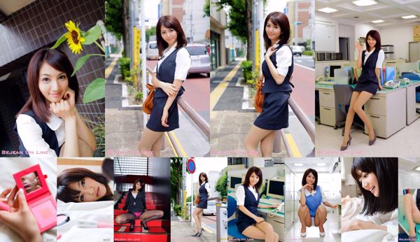 Nozomi Aso Total 2 Photo Collection