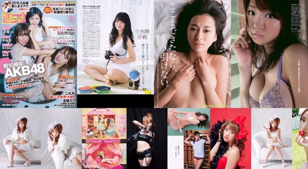 Takahashi Minami Total 7 Photo Collection