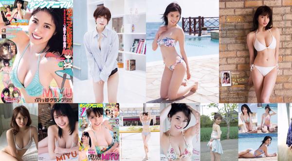 Miyu Total 6 Photo Collection