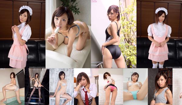 Aya Hirose Totaal 23 Fotocollectie