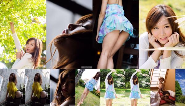 Mizusawa Nono Total 1 Collection de photos