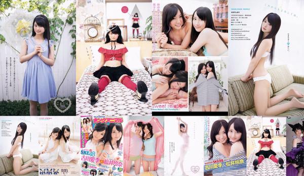 Furukawa Love Lee Total 1 Photo Collection