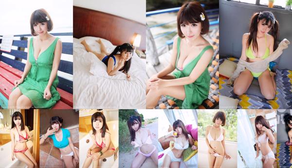 Akane Akane zonnig Totaal 20 Fotocollectie