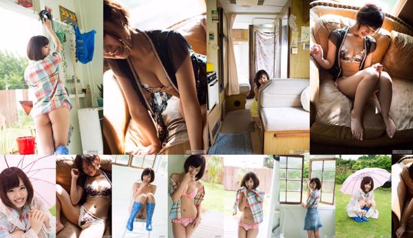 Akane Aoi Total 2 Photo Collection