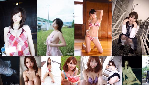 Maya Koizumi Total 20 Photo Collection