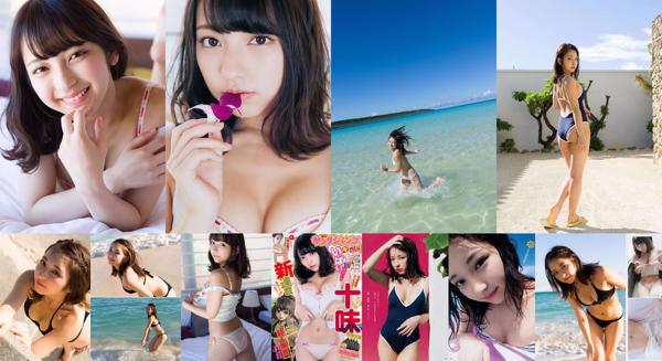 Ten flavors Total 2 Photo Collection