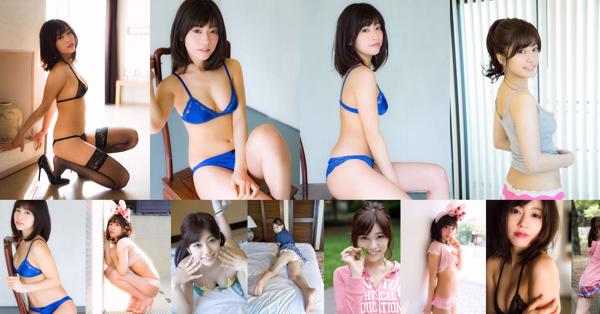 Reimi Osawa Total 6 Photo Collection